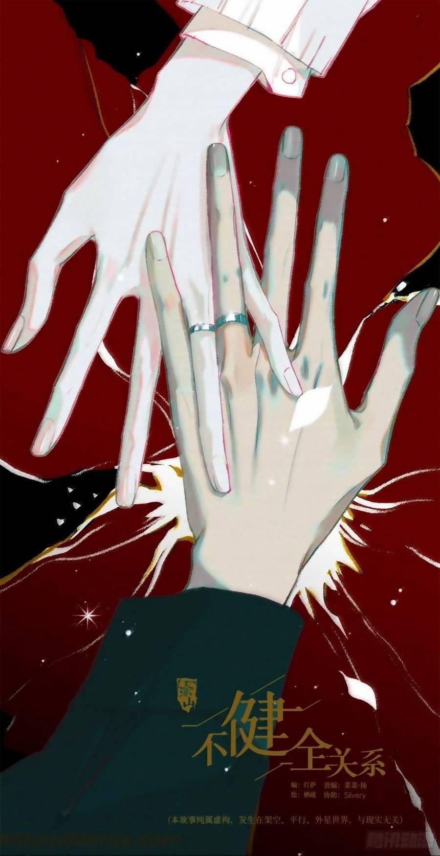 Mối Quan Hệ Không Hoàn Hảo 143 trang 1