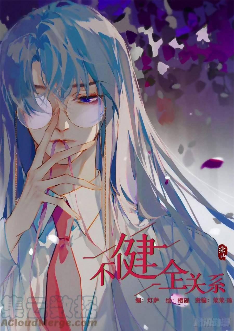 Mối Quan Hệ Không Hoàn Hảo 146 trang 1