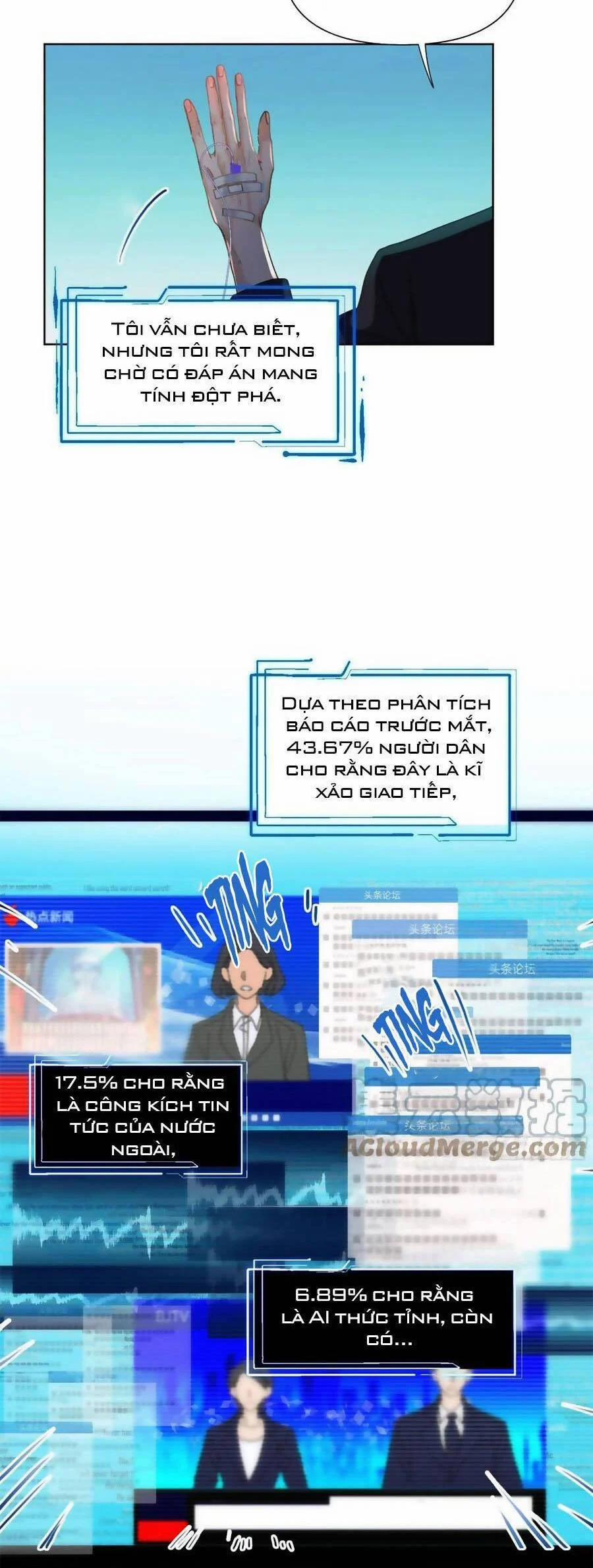 Mối Quan Hệ Không Hoàn Hảo 146 trang 15