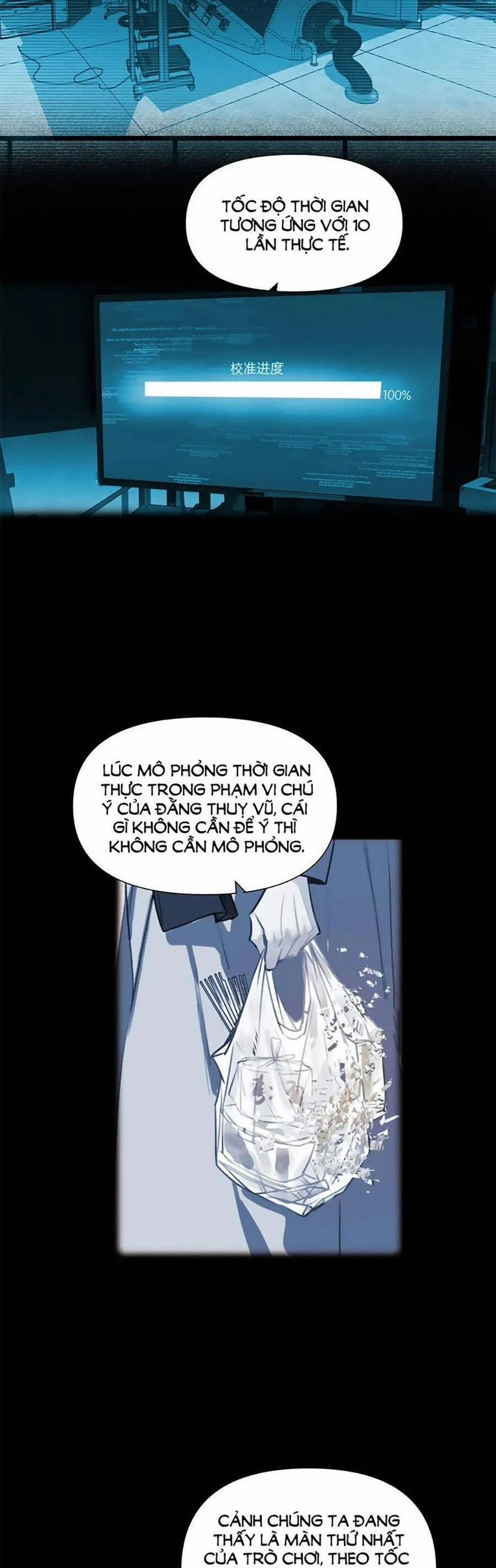 Mối Quan Hệ Không Hoàn Hảo 150 trang 18