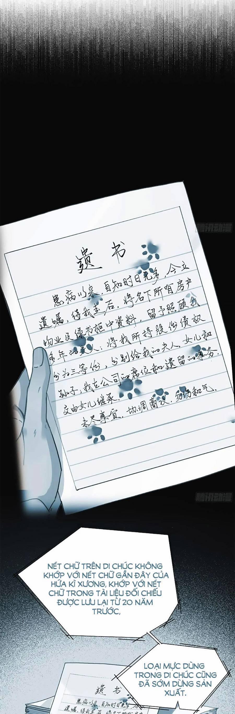 Mối Quan Hệ Không Hoàn Hảo 153 trang 12