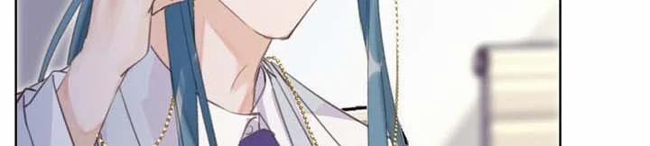 Mối Quan Hệ Không Hoàn Hảo 16 trang 8