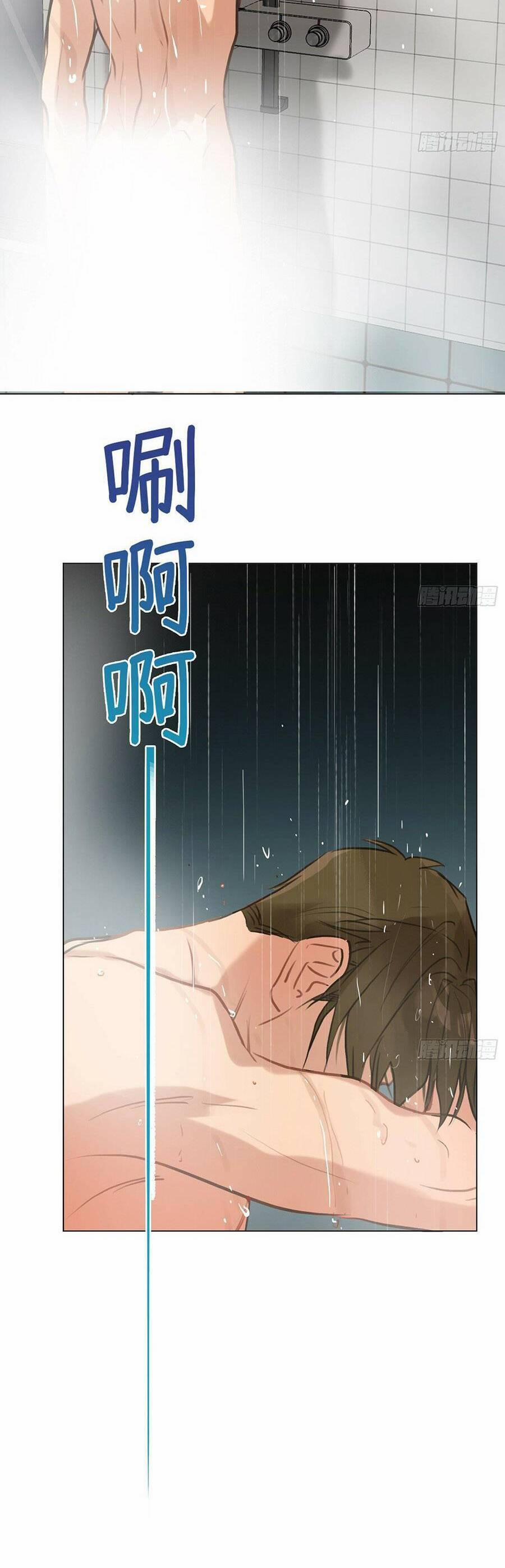 Mối Quan Hệ Không Hoàn Hảo 162 trang 12