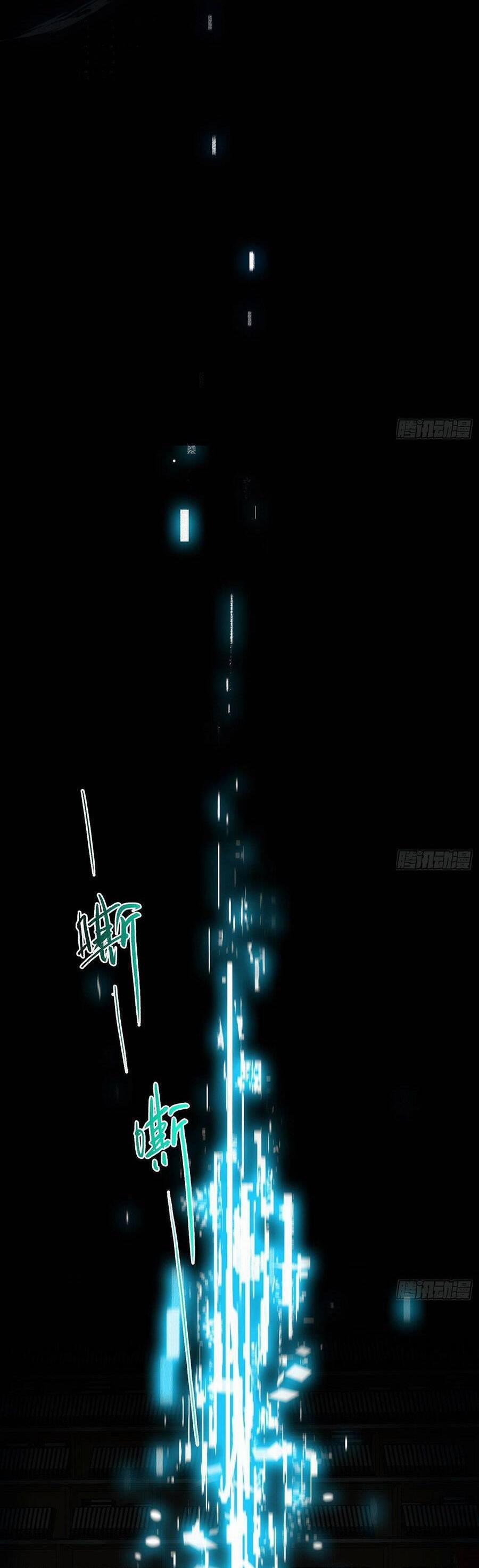 Mối Quan Hệ Không Hoàn Hảo 166.5 trang 5