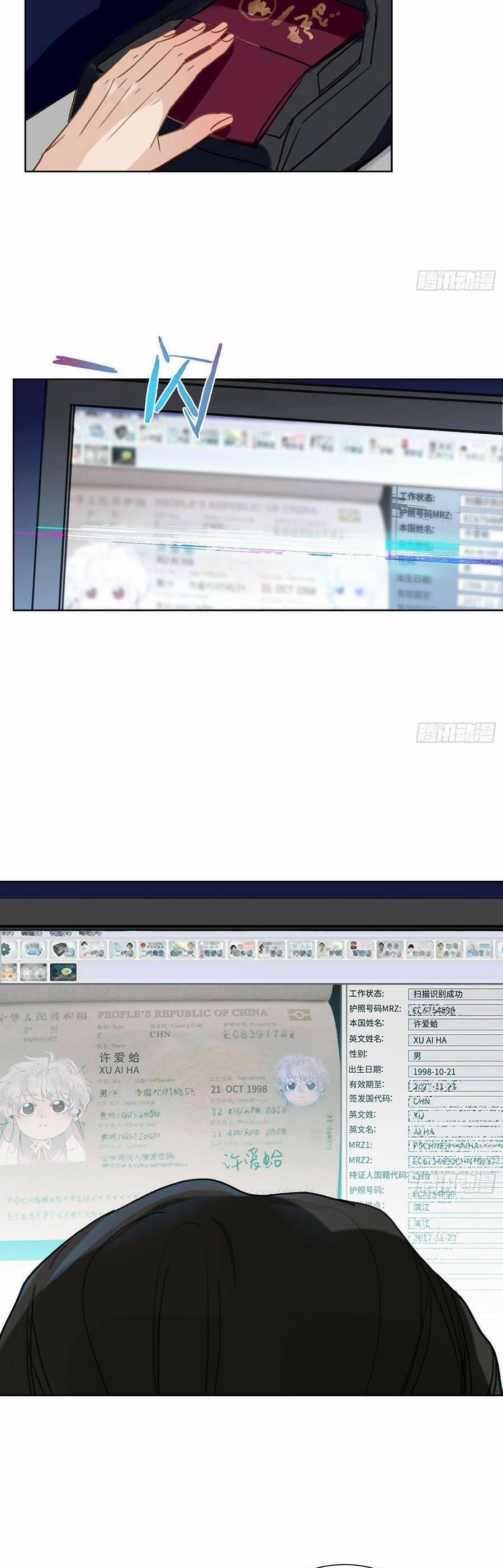 Mối Quan Hệ Không Hoàn Hảo 166 trang 16