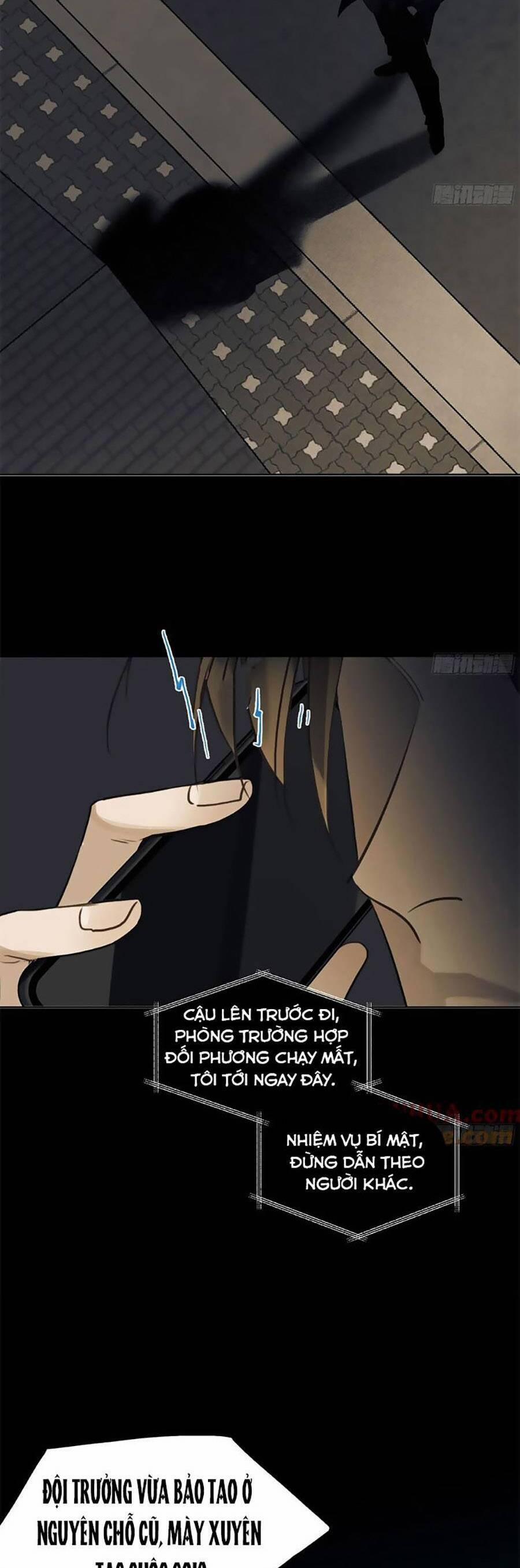 Mối Quan Hệ Không Hoàn Hảo 173 trang 17