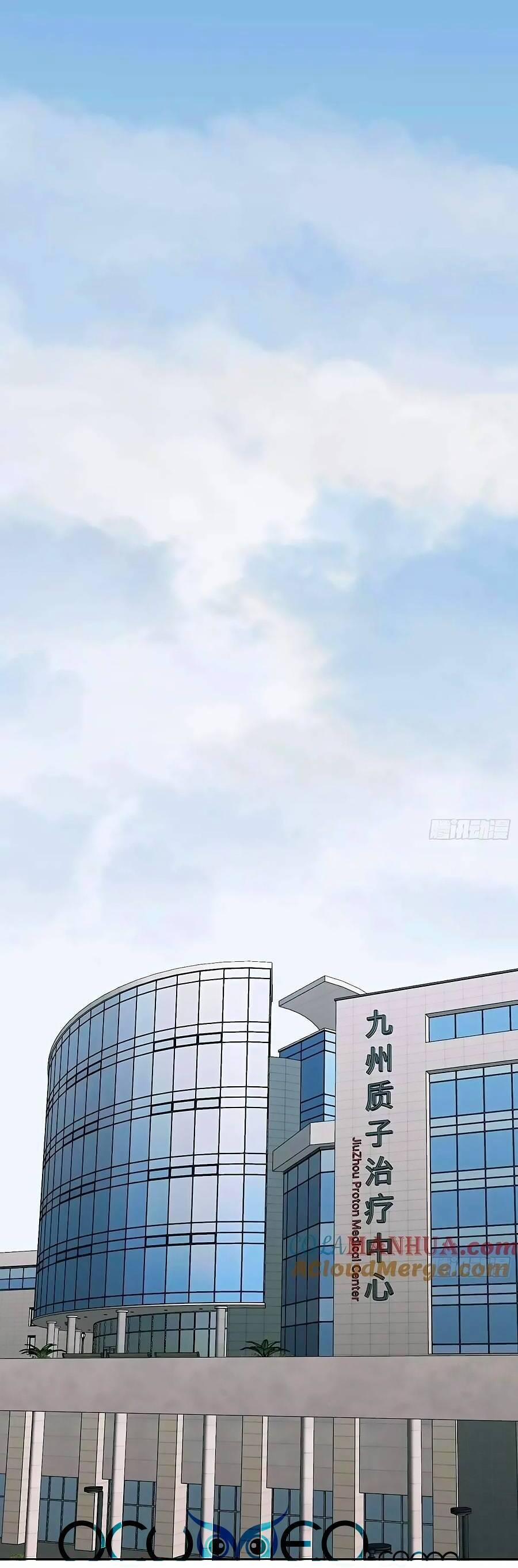 Mối Quan Hệ Không Hoàn Hảo 179 trang 12