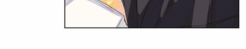 Mối Quan Hệ Không Hoàn Hảo 18 trang 47