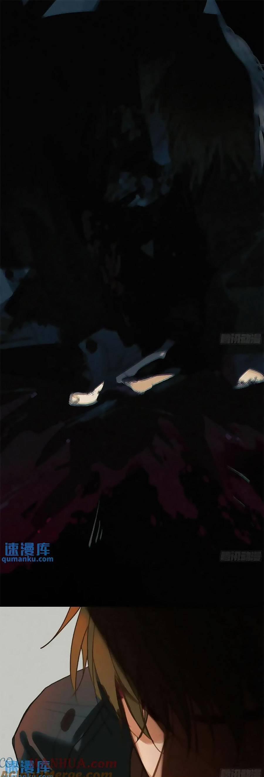 Mối Quan Hệ Không Hoàn Hảo 183 trang 11