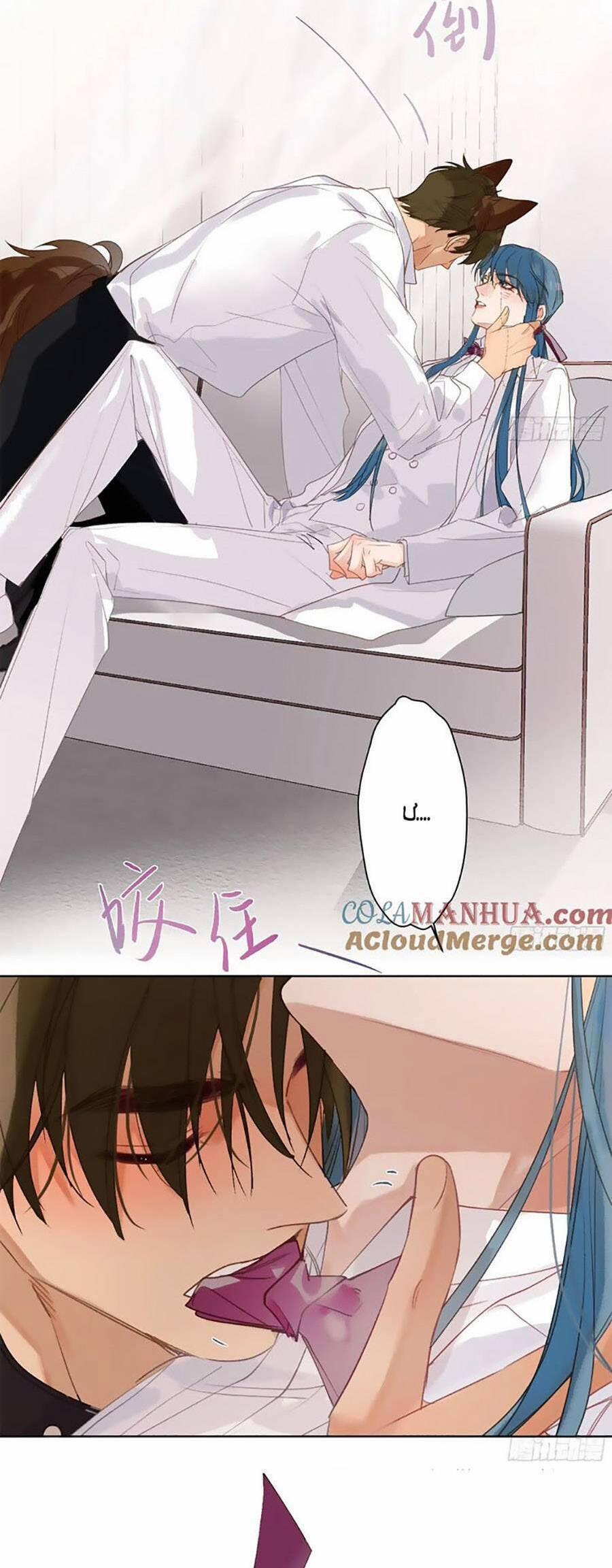 Mối Quan Hệ Không Hoàn Hảo 189 trang 16