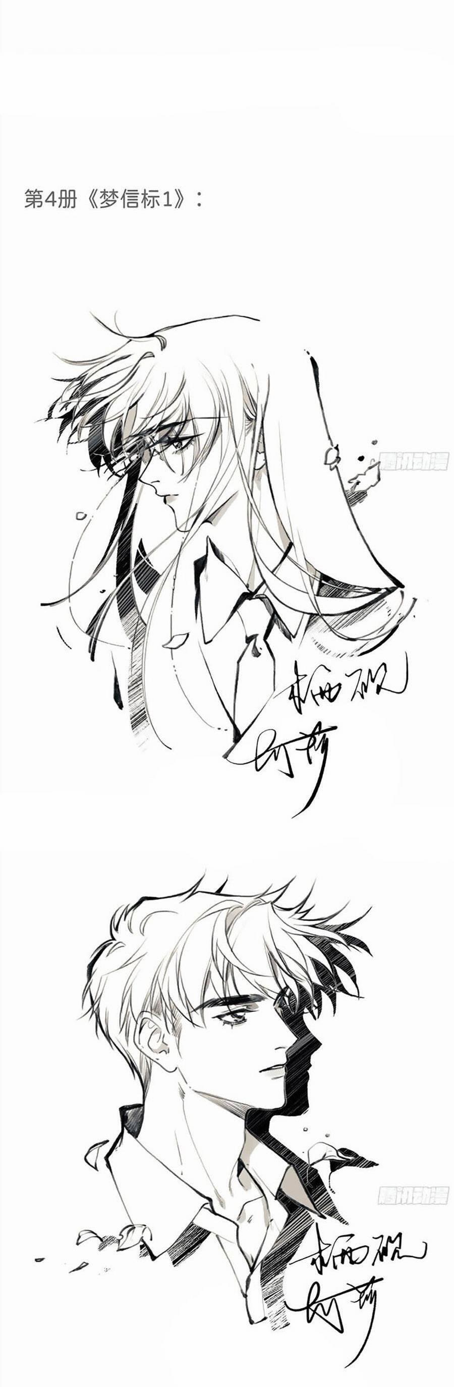 Mối Quan Hệ Không Hoàn Hảo 191.5 trang 4