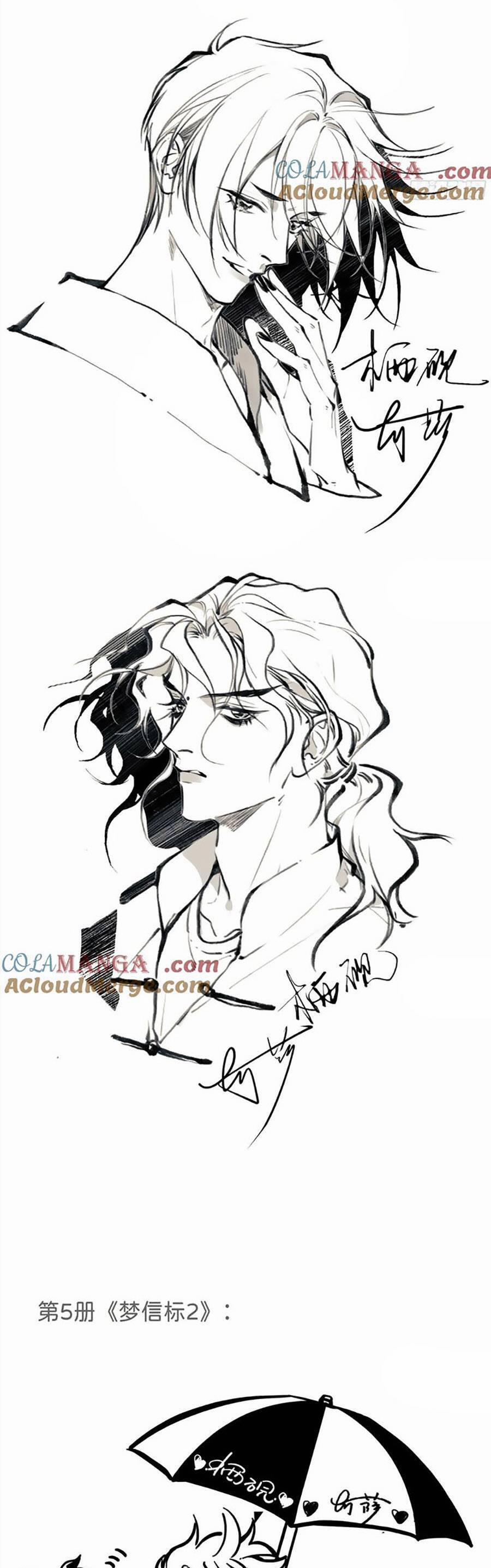 Mối Quan Hệ Không Hoàn Hảo 191.5 trang 5