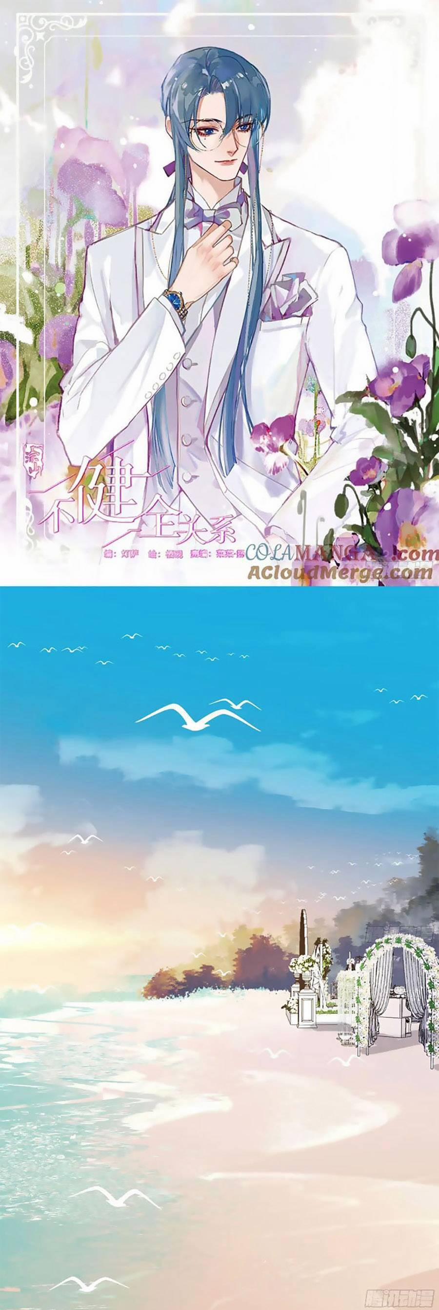 Mối Quan Hệ Không Hoàn Hảo 191 trang 1