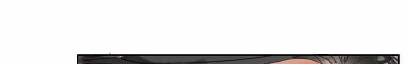 Mối Quan Hệ Không Hoàn Hảo 24 trang 23