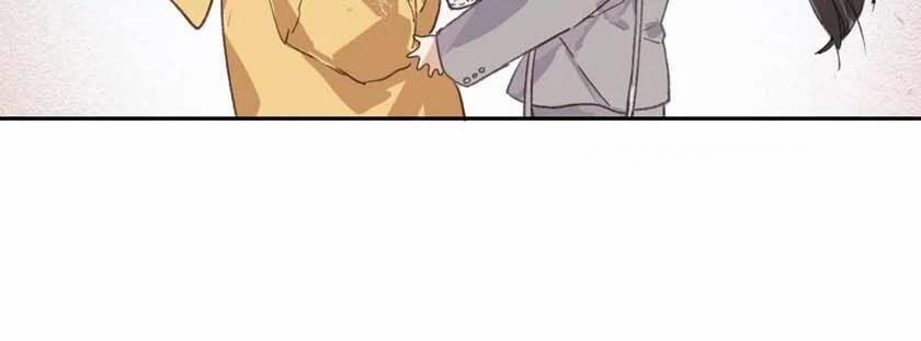 Mối Quan Hệ Không Hoàn Hảo 24 trang 9