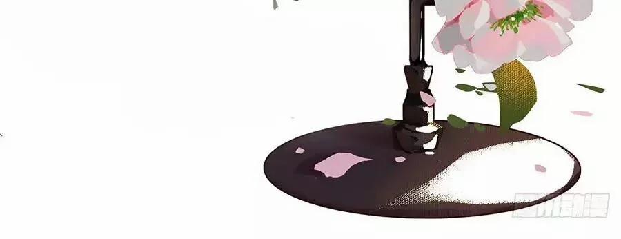 Mối Quan Hệ Không Hoàn Hảo 26 trang 1