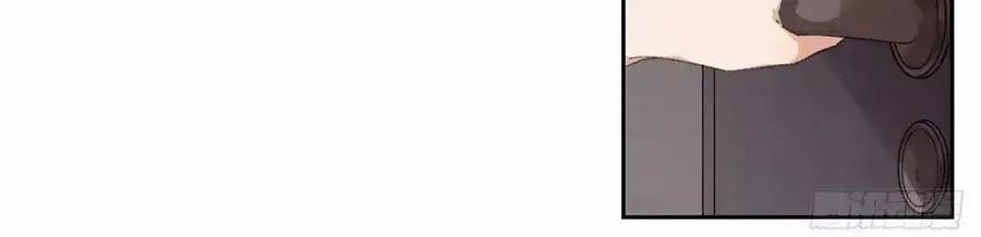 Mối Quan Hệ Không Hoàn Hảo 26 trang 3