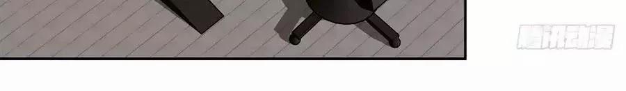 Mối Quan Hệ Không Hoàn Hảo 26 trang 42