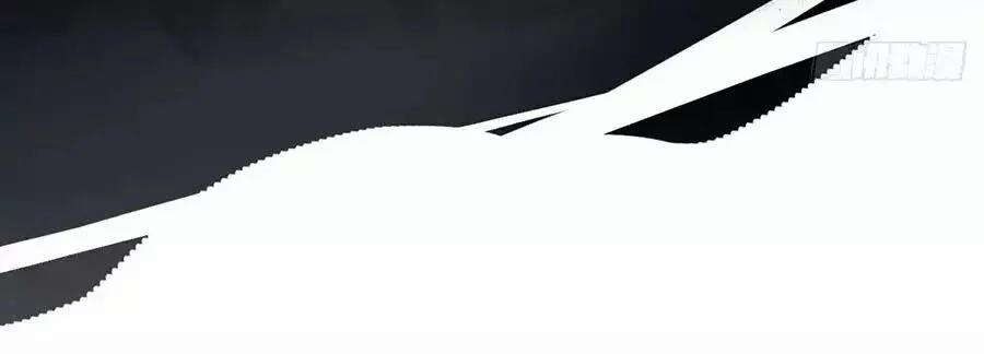 Mối Quan Hệ Không Hoàn Hảo 26 trang 58