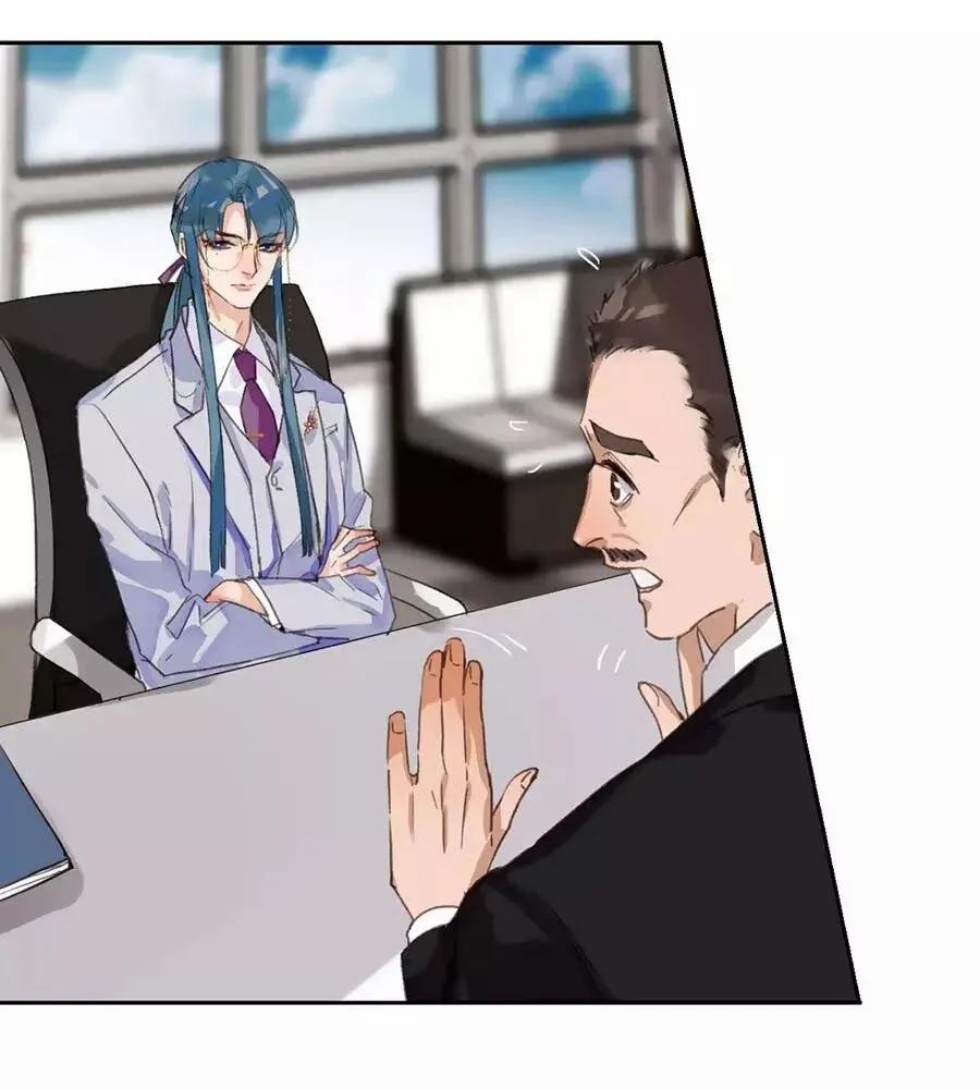 Mối Quan Hệ Không Hoàn Hảo 26 trang 62