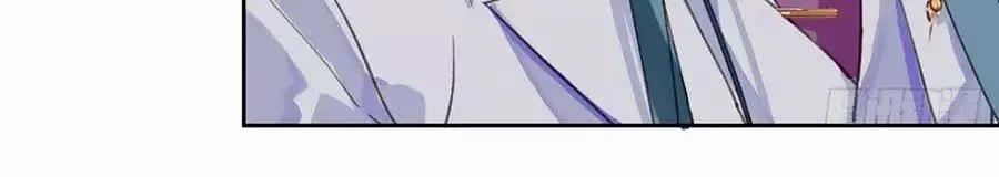 Mối Quan Hệ Không Hoàn Hảo 26 trang 64