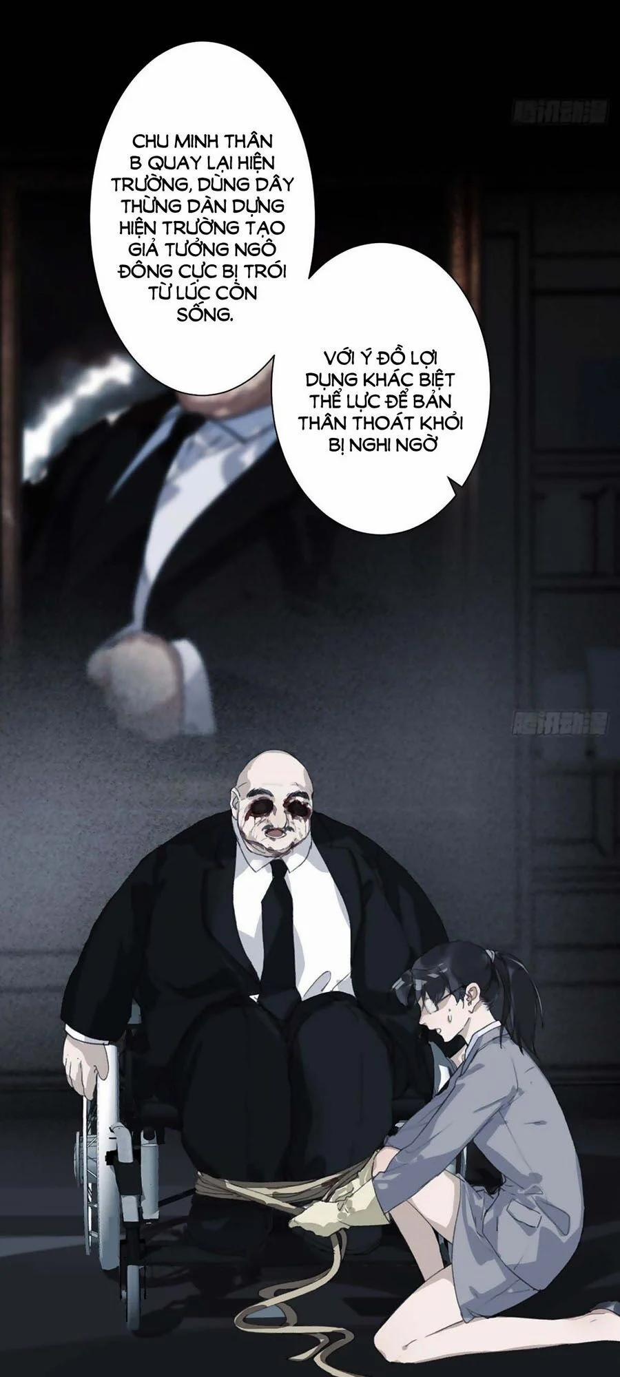 Mối Quan Hệ Không Hoàn Hảo 38 trang 17