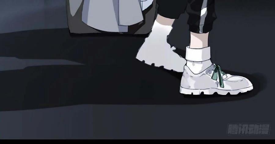 Mối Quan Hệ Không Hoàn Hảo 38 trang 21