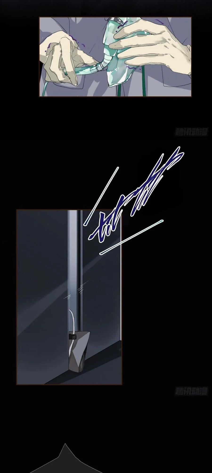 Mối Quan Hệ Không Hoàn Hảo 38 trang 8