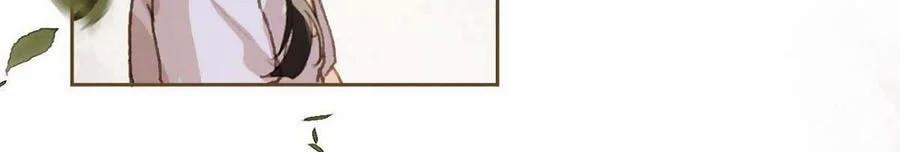 Mối Quan Hệ Không Hoàn Hảo 41 trang 5