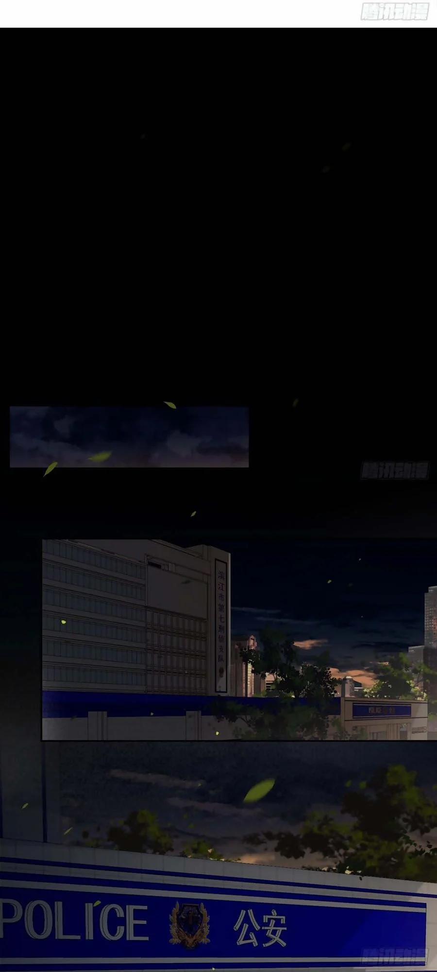 Mối Quan Hệ Không Hoàn Hảo 43 trang 18