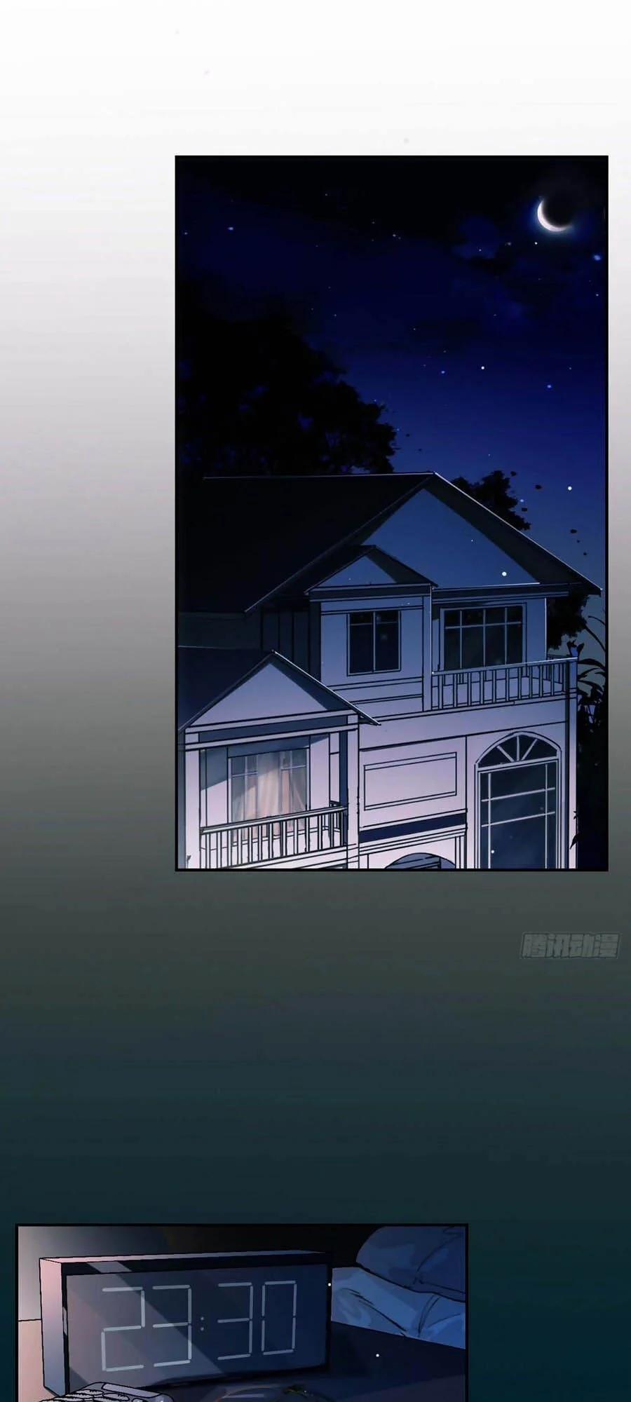 Mối Quan Hệ Không Hoàn Hảo 46 trang 0