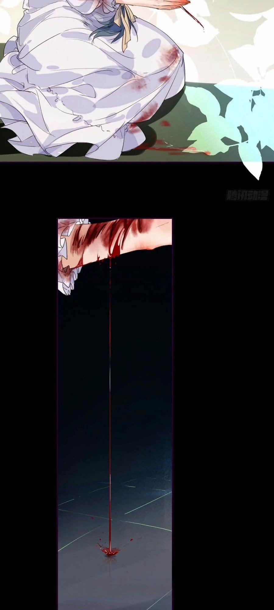 Mối Quan Hệ Không Hoàn Hảo 46 trang 26