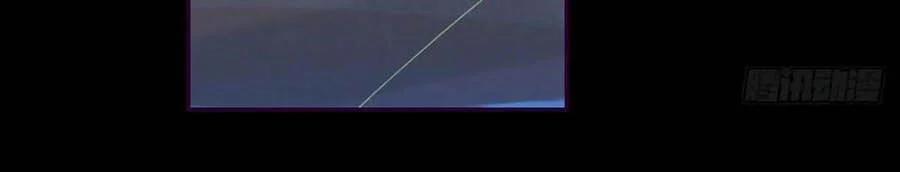 Mối Quan Hệ Không Hoàn Hảo 46 trang 27