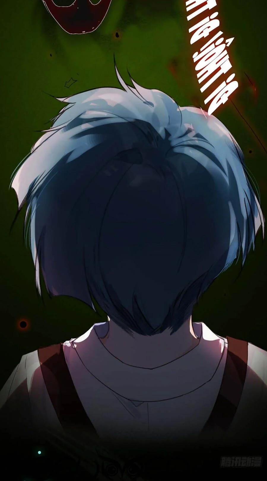 Mối Quan Hệ Không Hoàn Hảo 46 trang 29