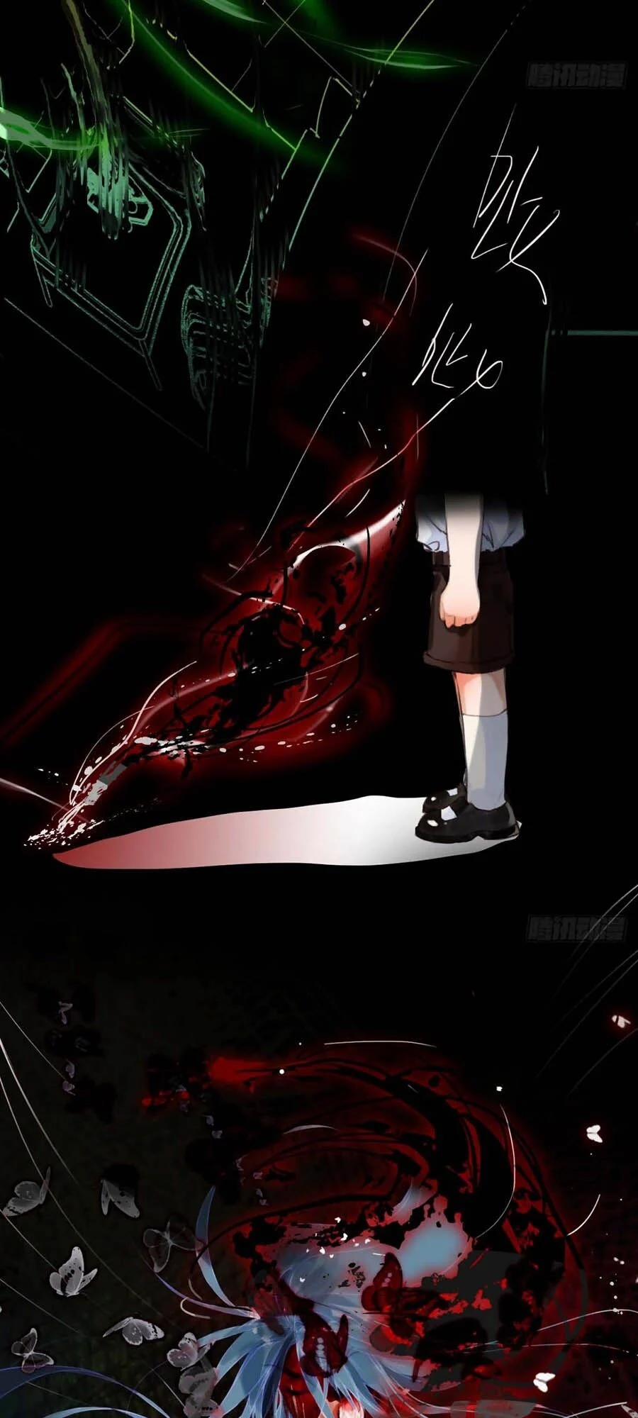 Mối Quan Hệ Không Hoàn Hảo 46 trang 33