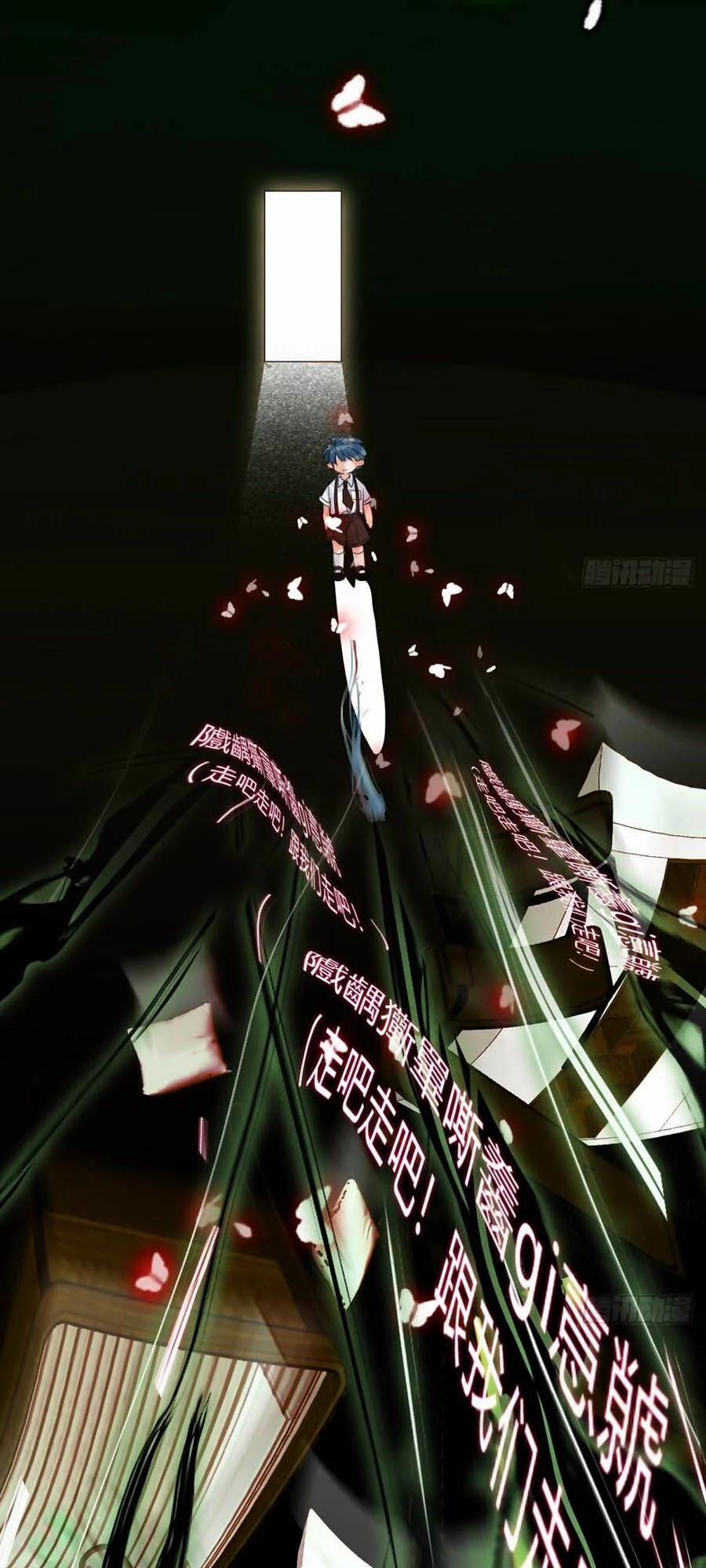 Mối Quan Hệ Không Hoàn Hảo 46 trang 37