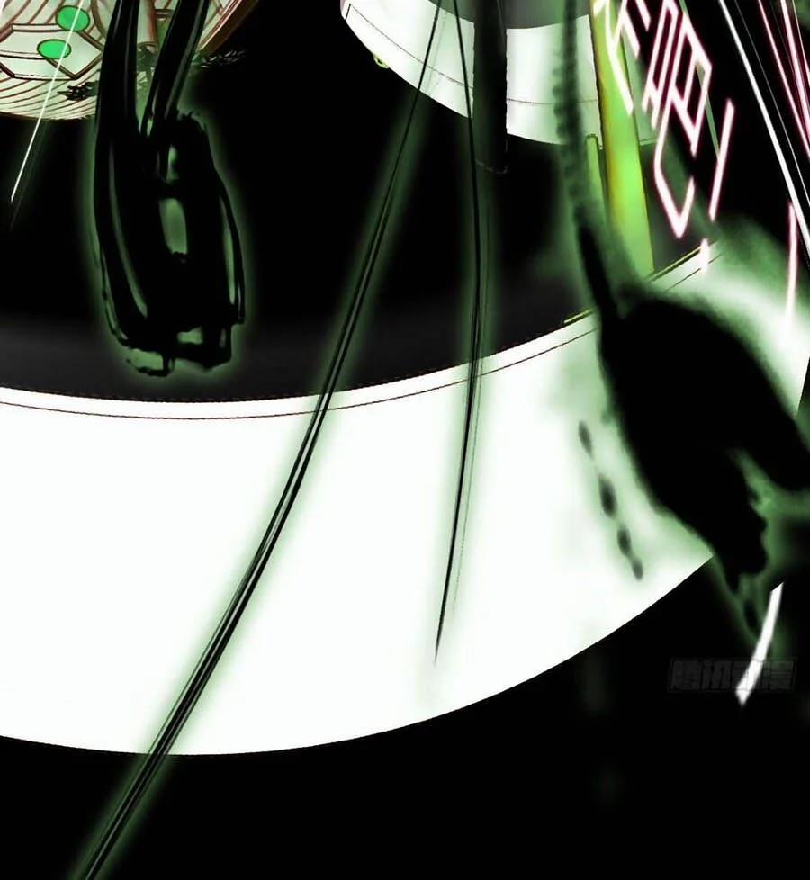 Mối Quan Hệ Không Hoàn Hảo 46 trang 38