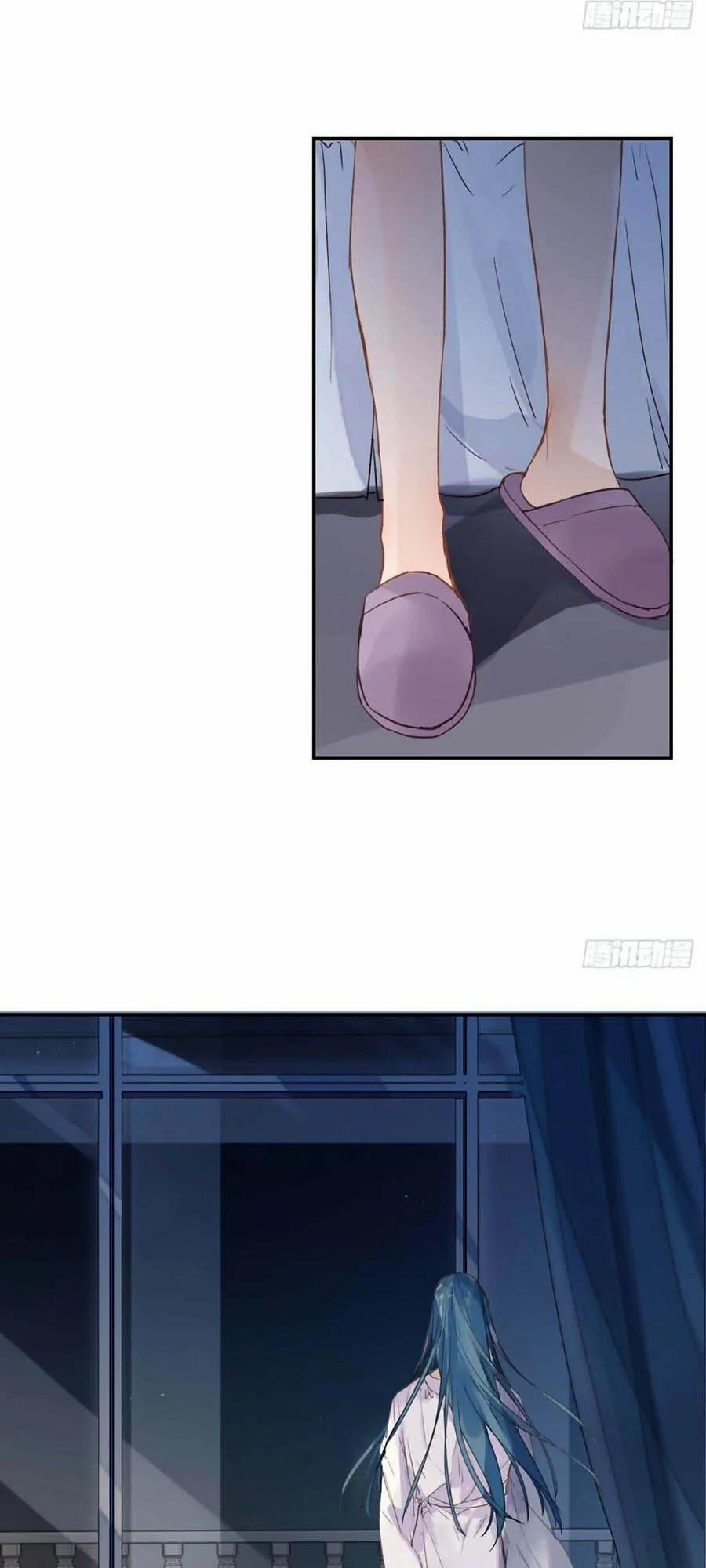 Mối Quan Hệ Không Hoàn Hảo 46 trang 45