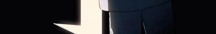 Mối Quan Hệ Không Hoàn Hảo 46 trang 9