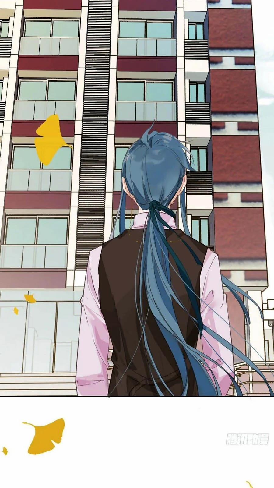 Mối Quan Hệ Không Hoàn Hảo 48 trang 1