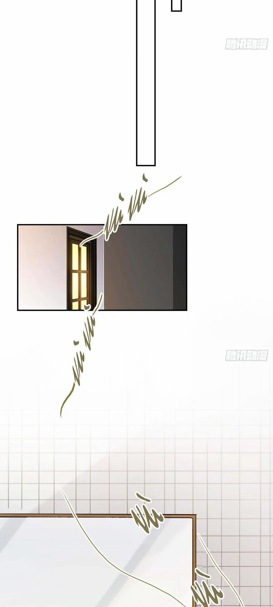 Mối Quan Hệ Không Hoàn Hảo 53 trang 13