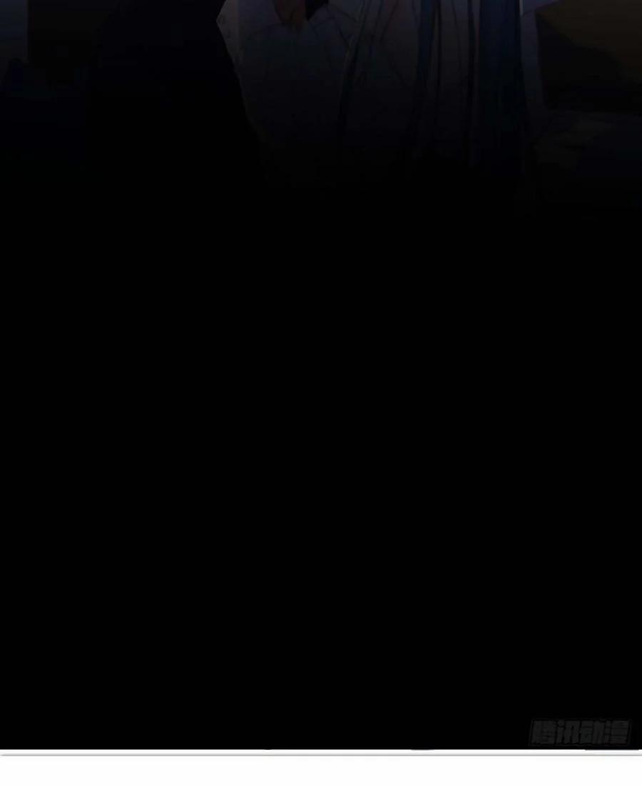 Mối Quan Hệ Không Hoàn Hảo 53 trang 2