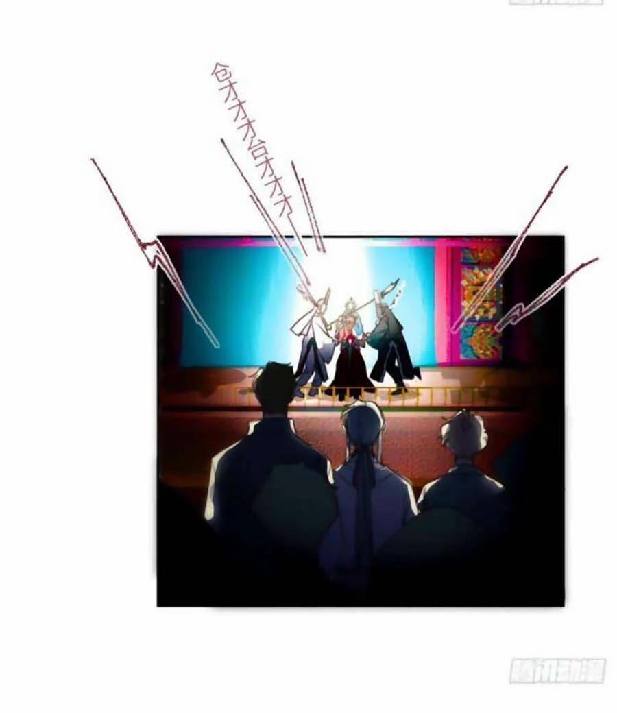 Mối Quan Hệ Không Hoàn Hảo 64 trang 1