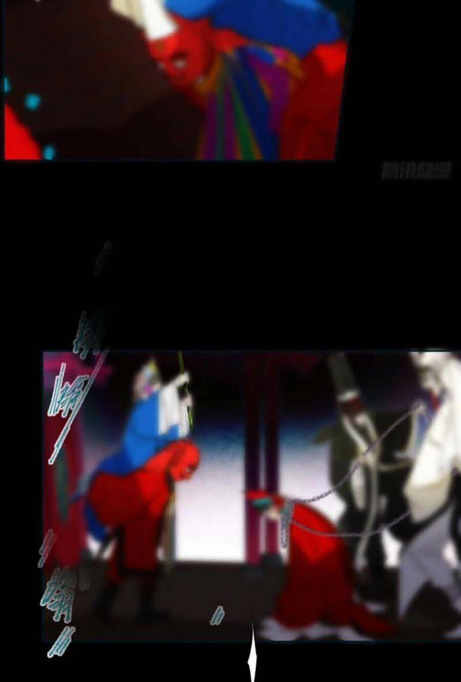 Mối Quan Hệ Không Hoàn Hảo 64 trang 4