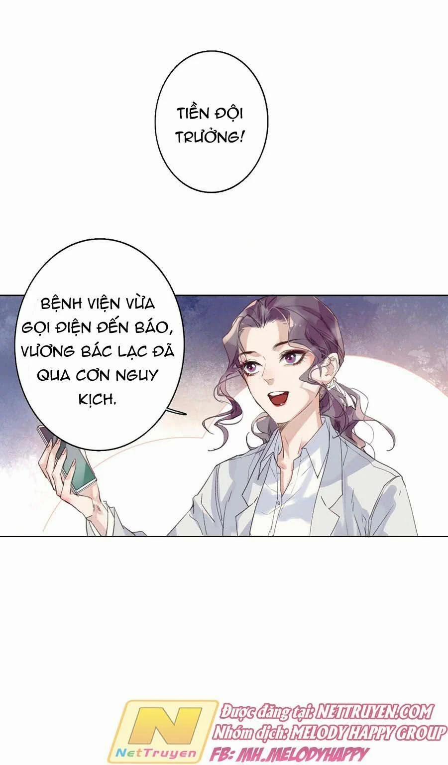 Mối Quan Hệ Không Hoàn Hảo 7 trang 17