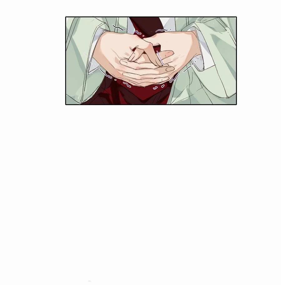 Mối Quan Hệ Không Hoàn Hảo 7 trang 30