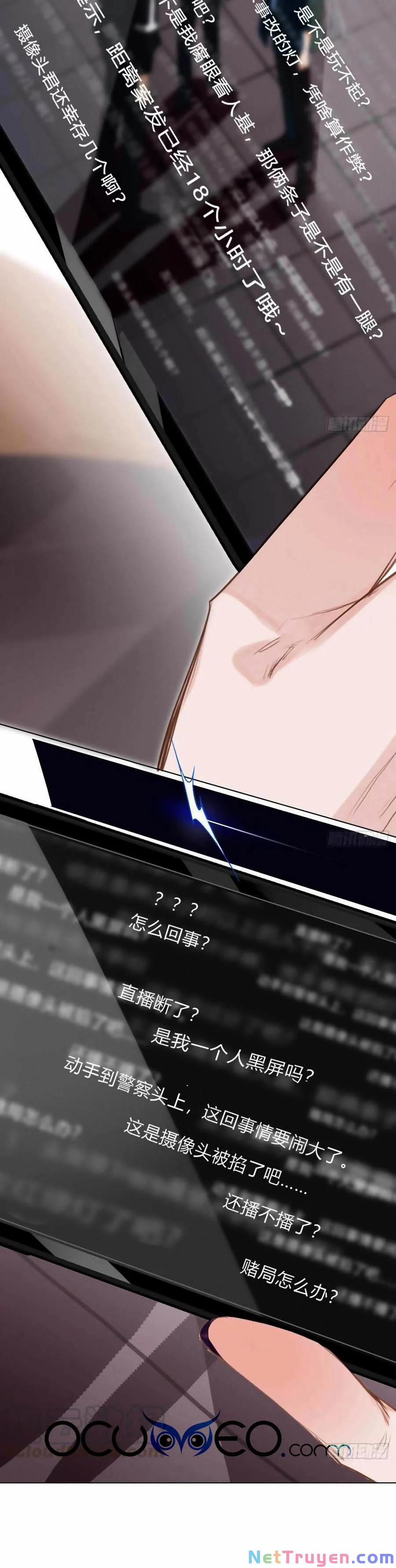 Mối Quan Hệ Không Hoàn Hảo 76 trang 18