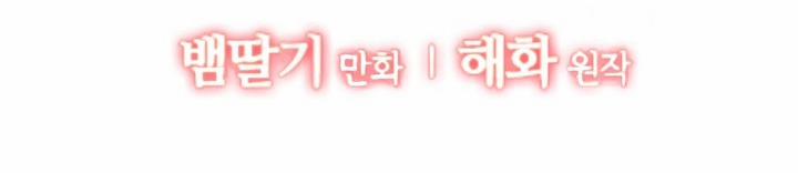 Mối Quan Hệ Không Tốt 10.1 trang 3