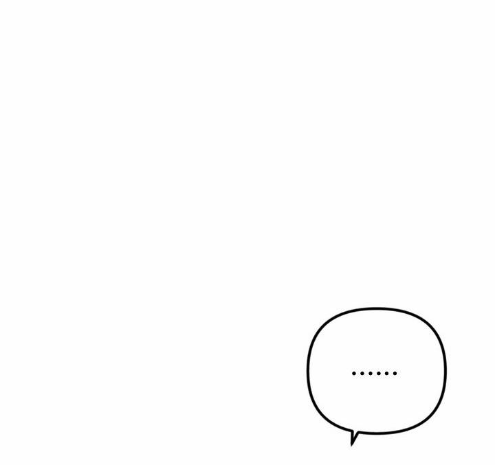 Mối Quan Hệ Không Tốt 10.1 trang 51