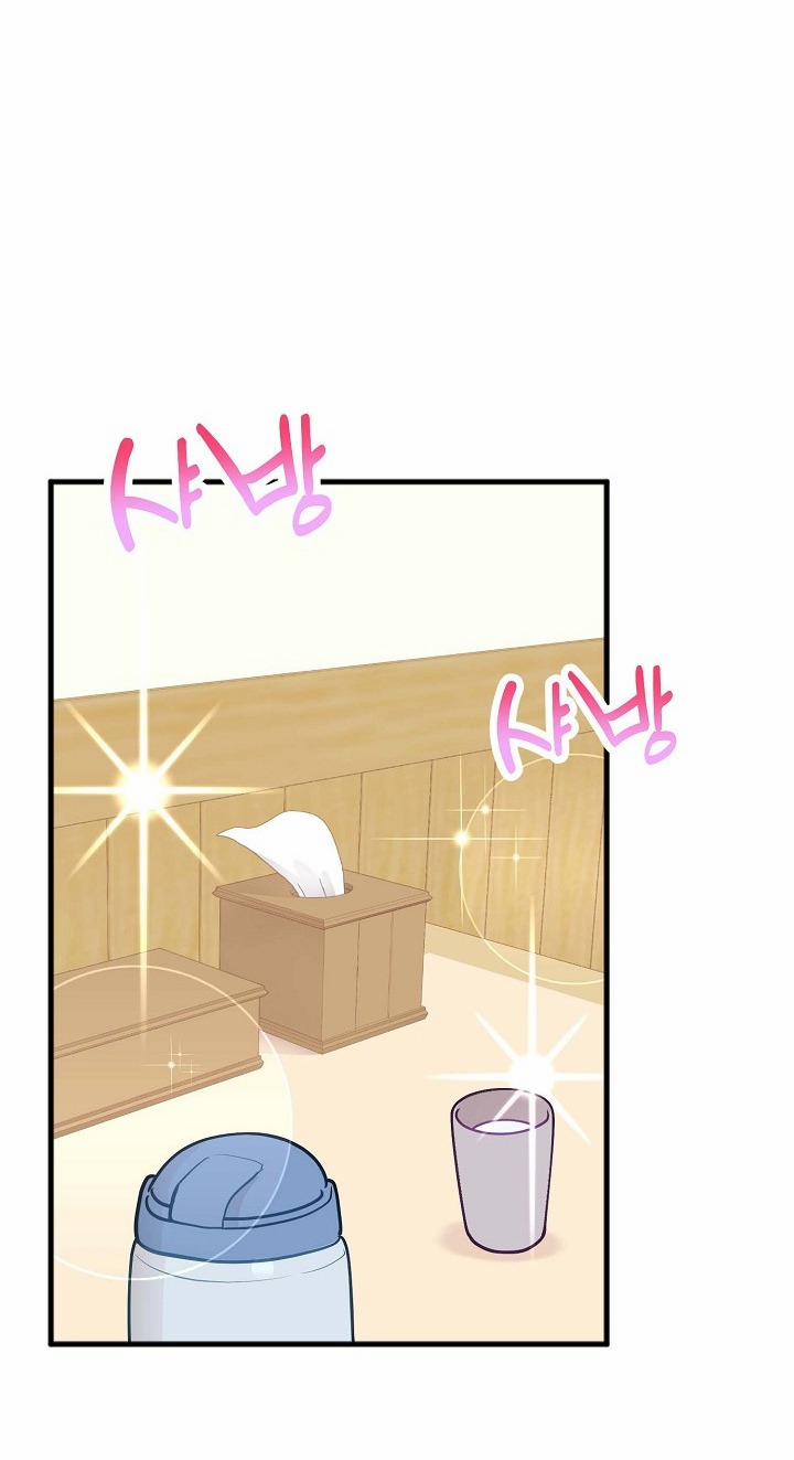 Mối Quan Hệ Không Tốt 11.1 trang 42